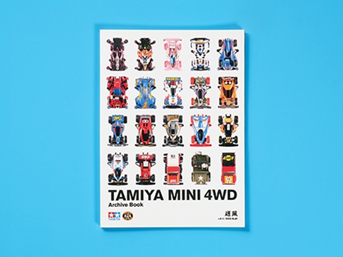 [book0001] TAMIYA MINI 4WD ARCHIVE BOOK