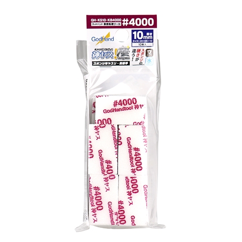 [878307] GODHAND:GH-KS10-KB4000 MIGAKI Kamiyasu Sanding Stick #4000-10mm