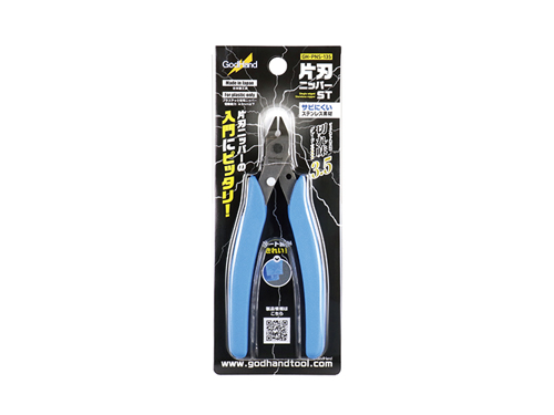 [871605] GODHAND:GH-PNS-135 Single Edged Stainless Nipper