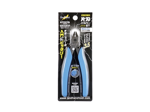 [871605] GODHAND:GH-PNS-135 Single Edged Stainless Nipper